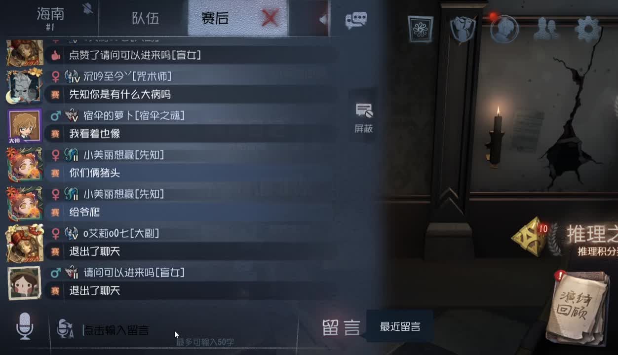 我说我玩的很菜吗