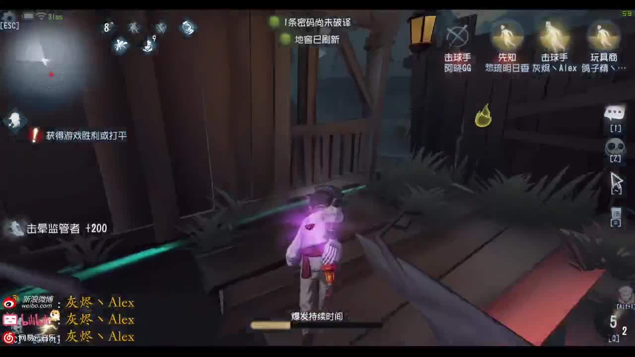 迎接新赛季！ 第2段