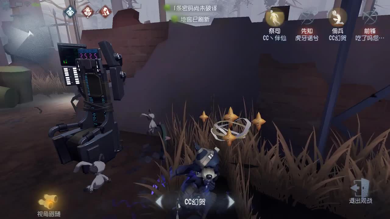 独一无二猪猪人 第1段
