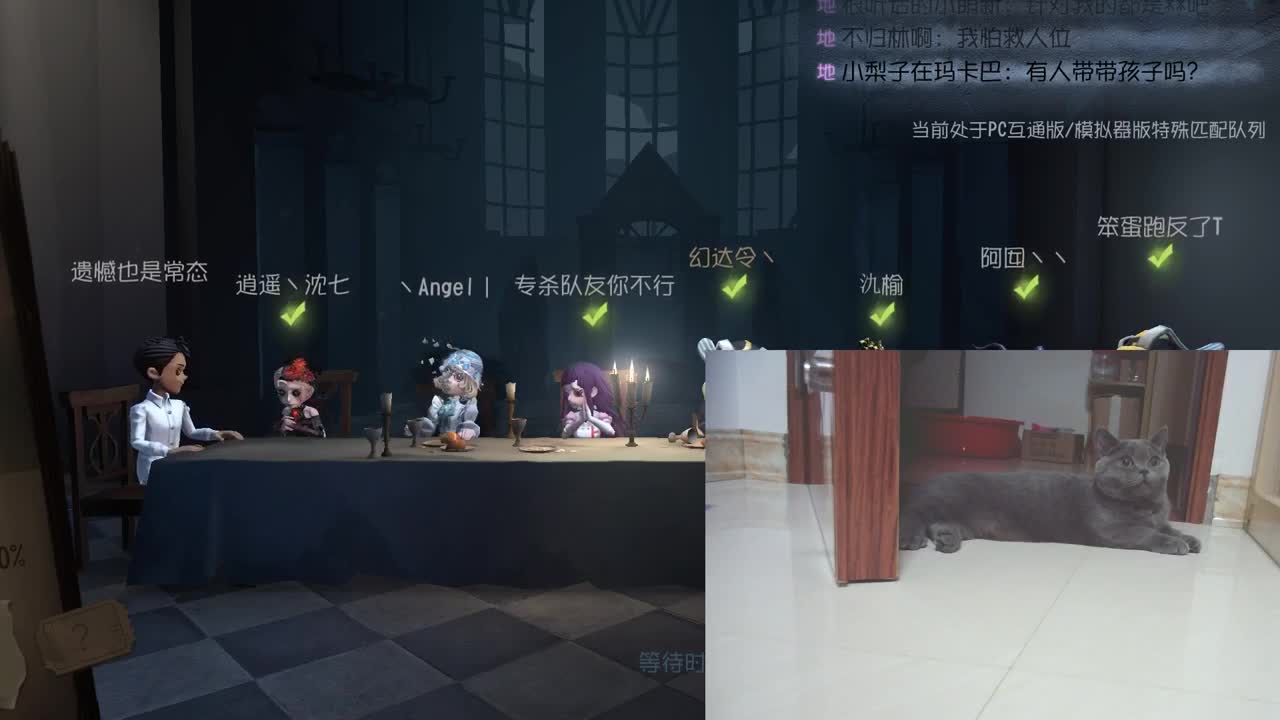 独一无二猪猪人 第2段