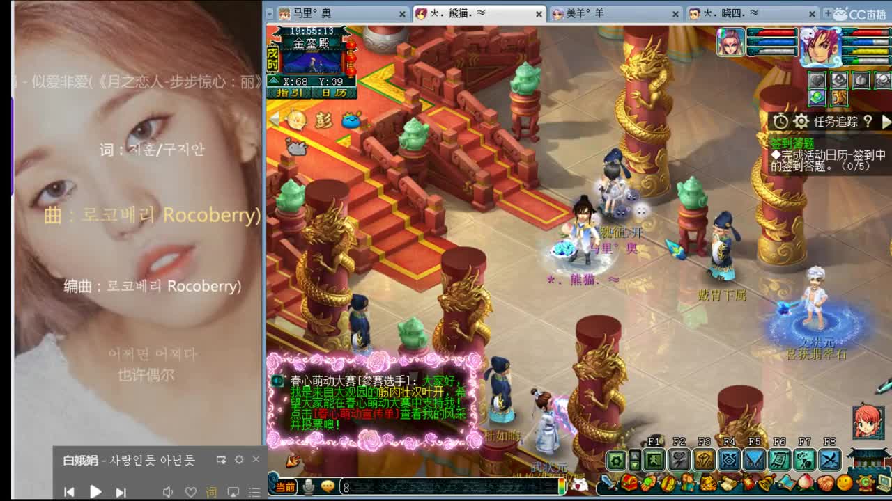 女汉纸年内招一帮战剑会封系 第1段