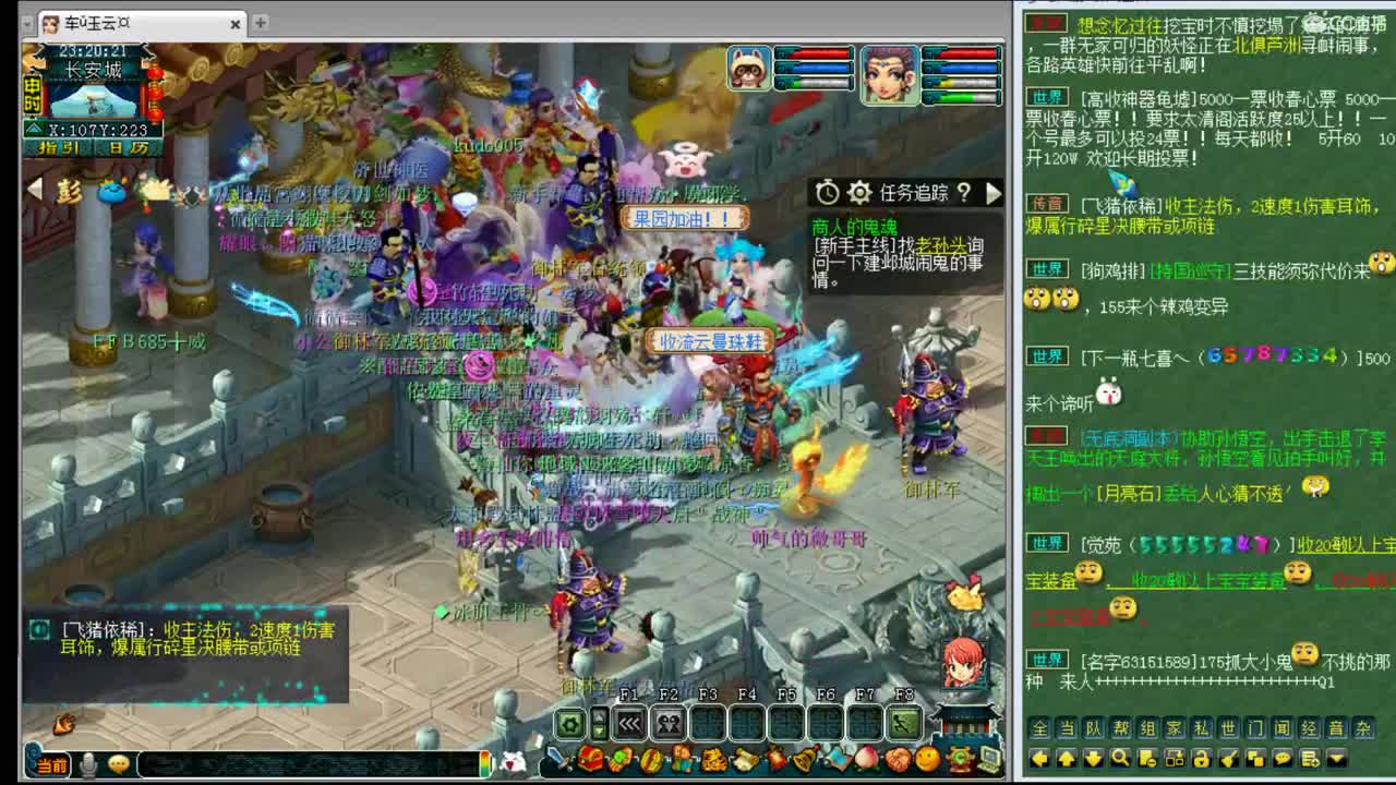 女汉纸年内招一帮战剑会封系 第2段