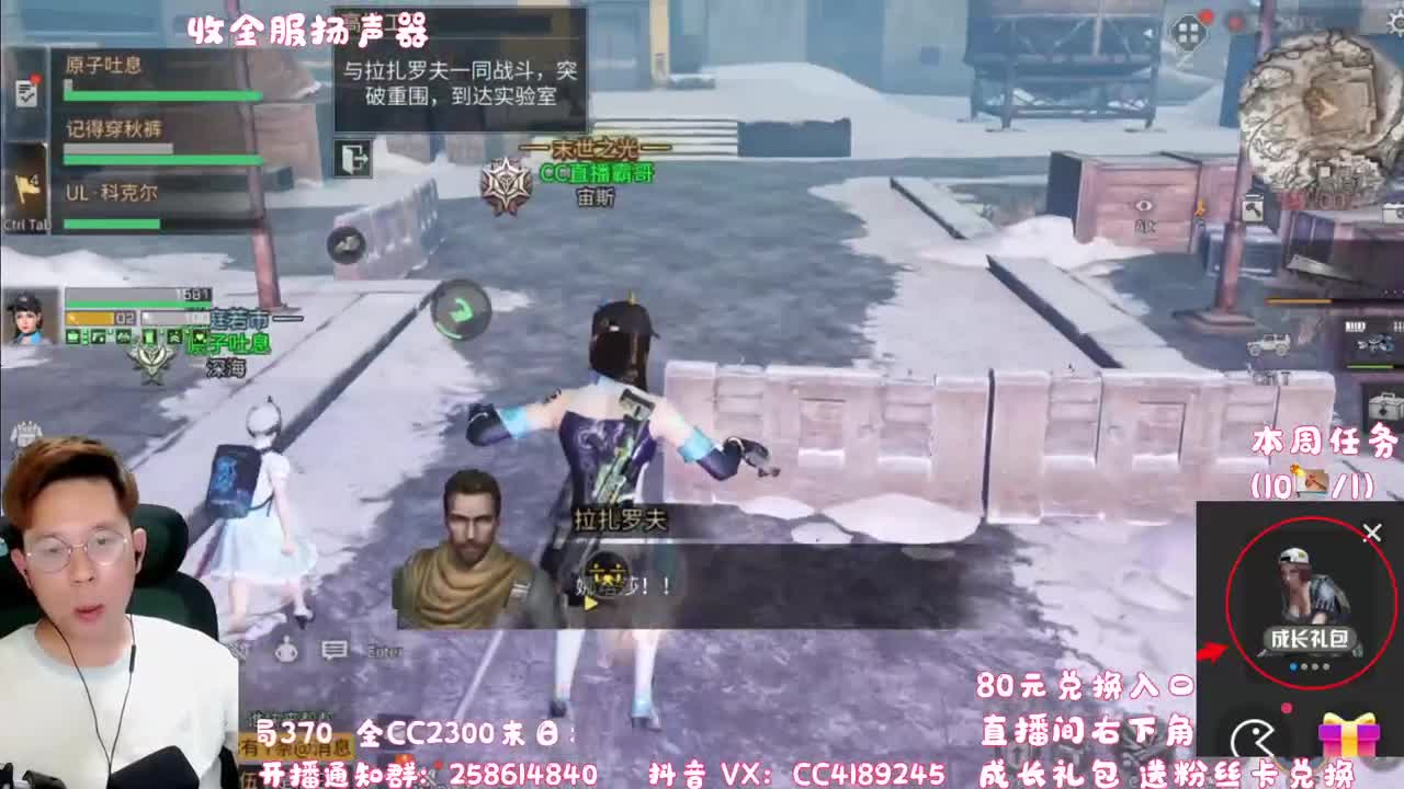 80元兑换蓝CC 第2段