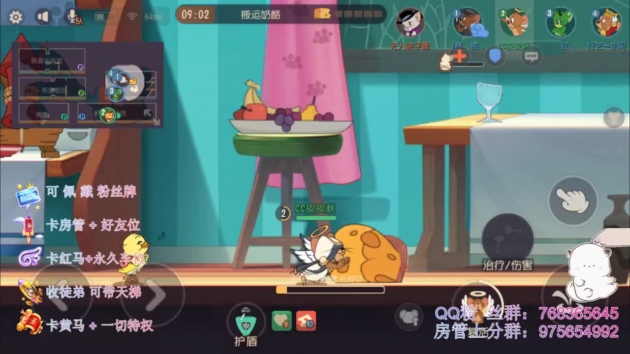 接排位上分和陪玩~ 第1段