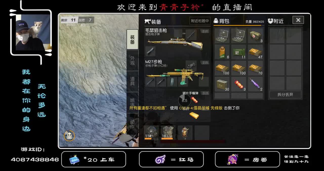 百毒不侵。 第1段