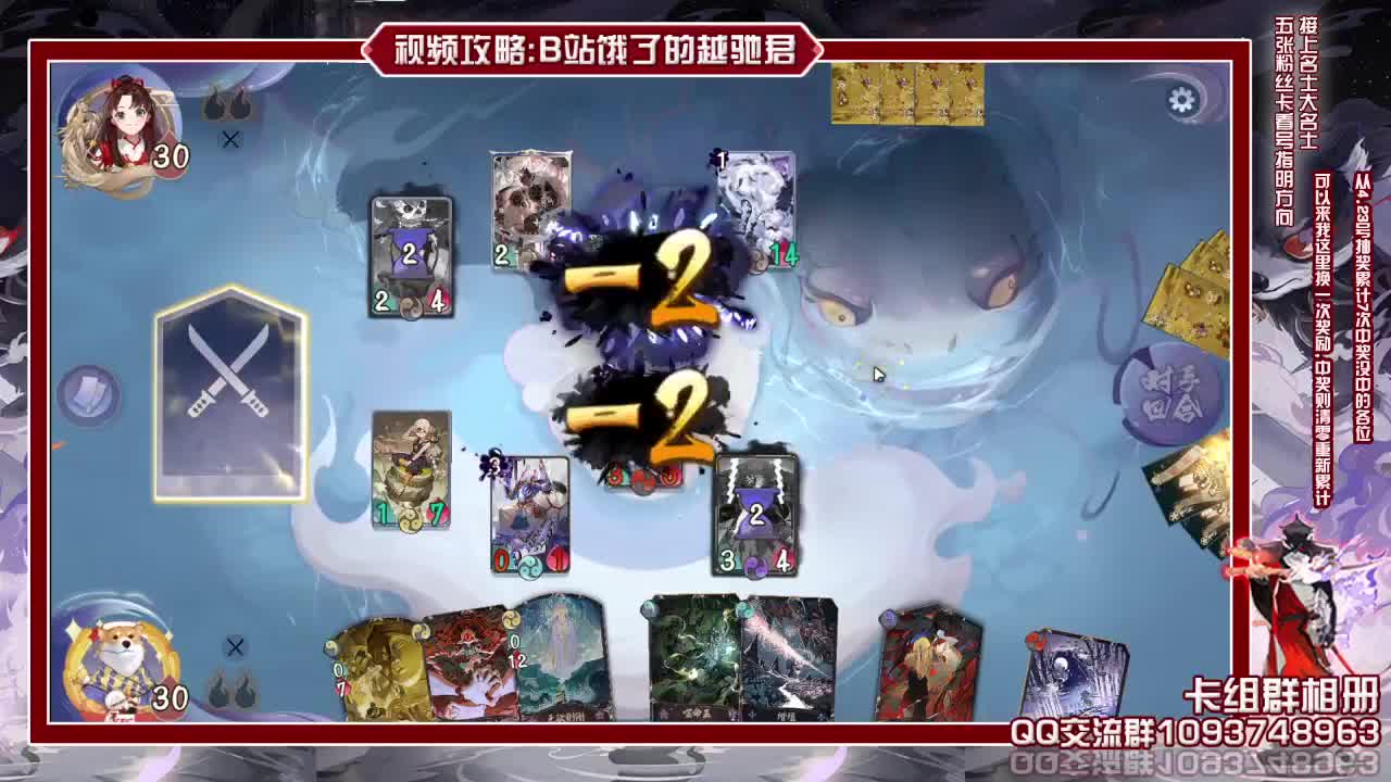 比赛卡组我全看了明天比赛有意思了 第1段
