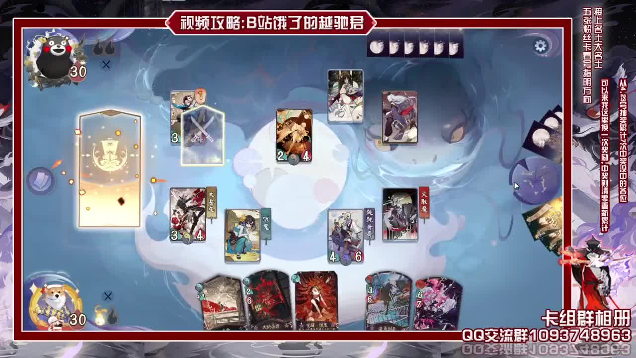 比赛卡组我全看了明天比赛有意思了 第2段