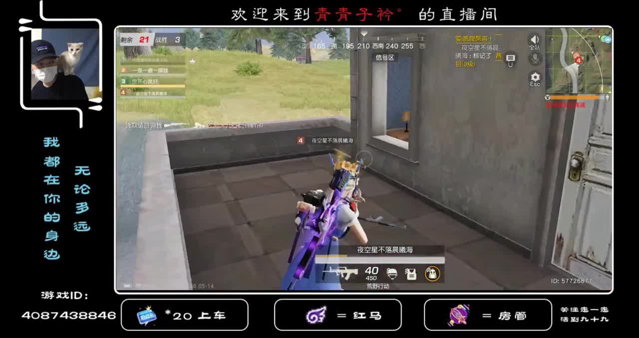百毒不侵。 第2段
