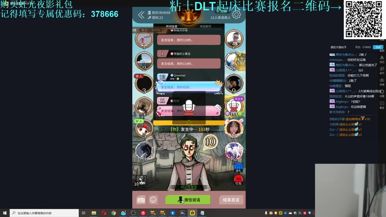 㞭：粘土起床比赛报名中！！ 第1段