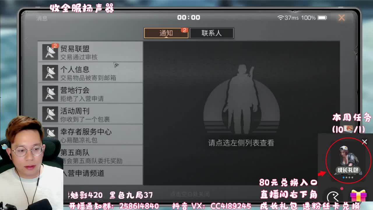 80元兑换蓝CC