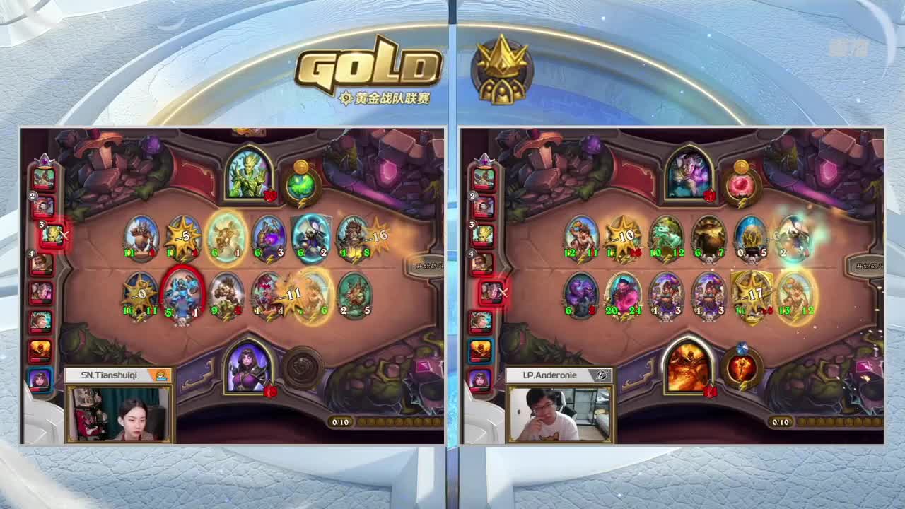 直播：炉石传说黄金战队联赛 第2段