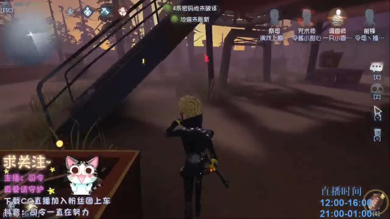 第五厨神~下饭~ 第2段
