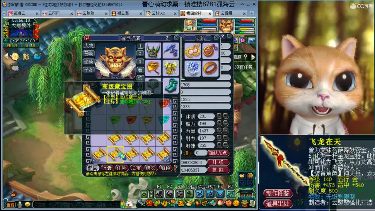 【全能福地】接资源 第1段