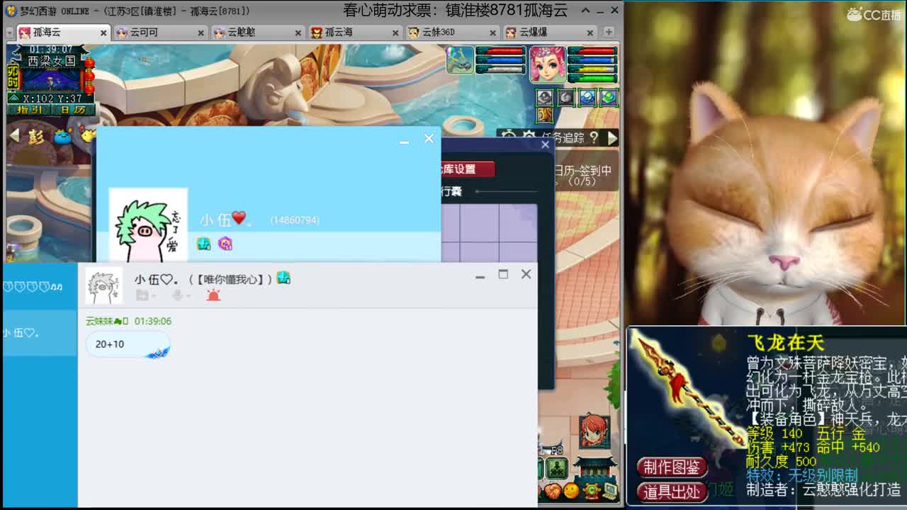 【全能福地】接资源 第2段