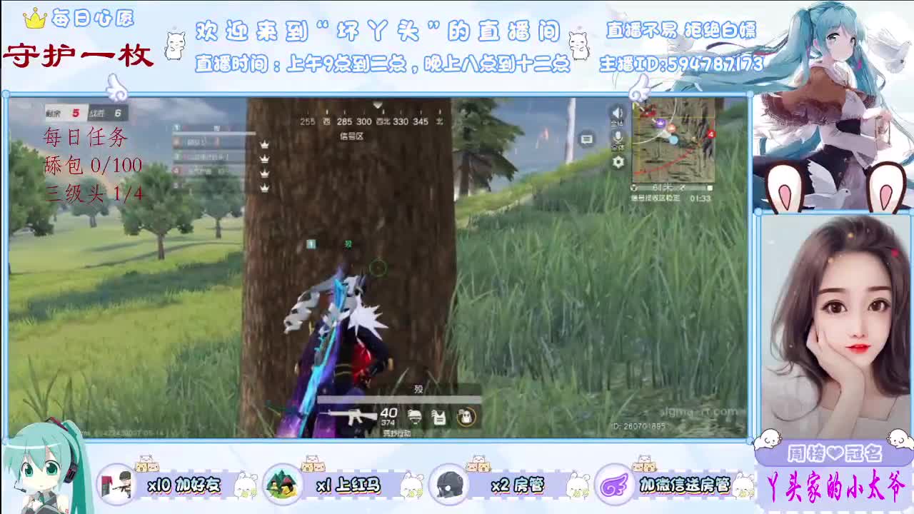 愿岁月温柔以待   ·爱你不止三千遍     . 第1段