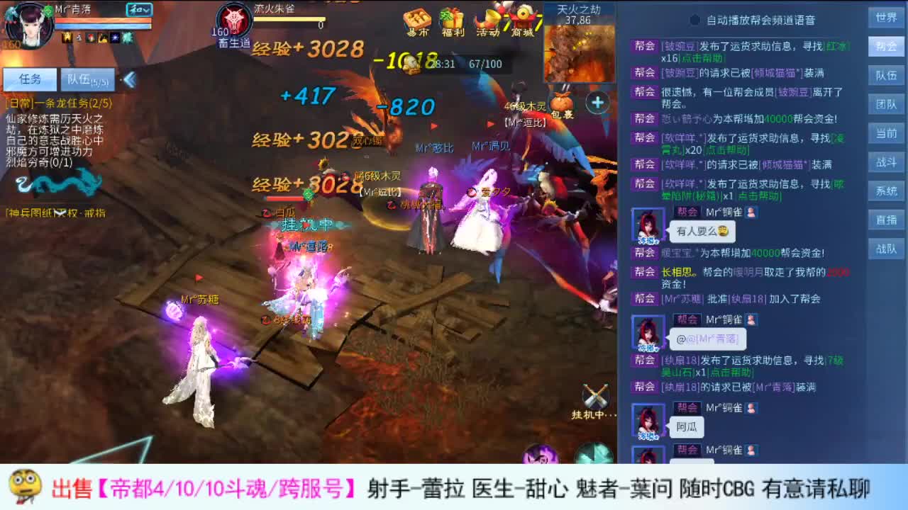啦啦啦~ 第1段
