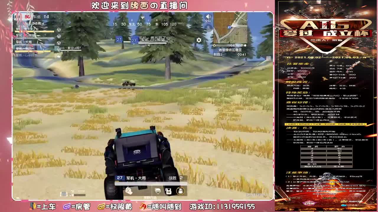 Aig-//♥♥ 第1段