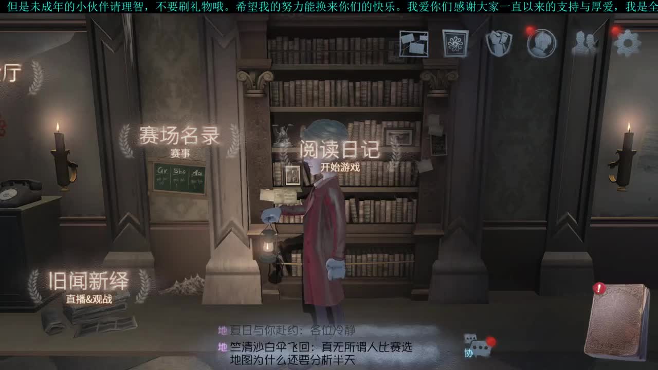 洋洋洋：新赛季开始喽 第1段