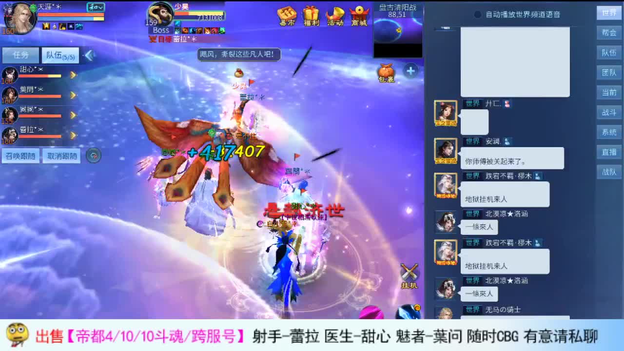 啦啦啦~ 第2段