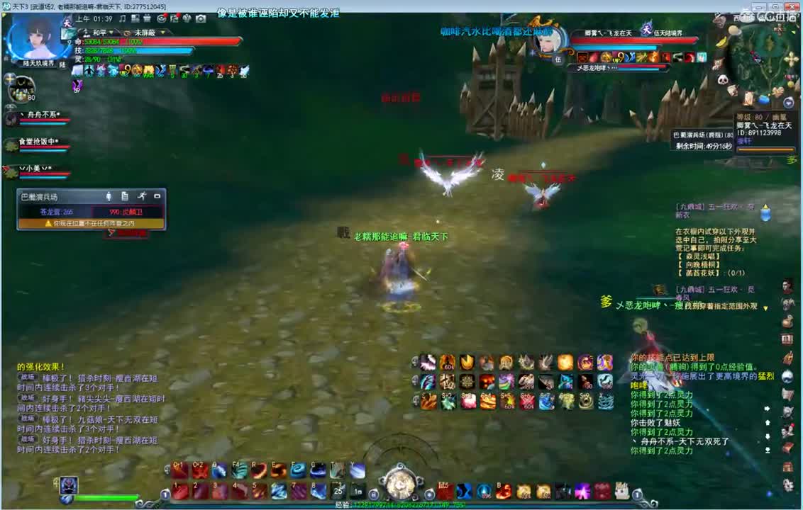 午夜骚云麓 第2段