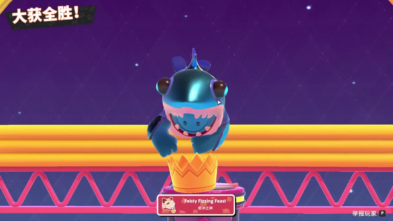 洋洋洋：新赛季开始喽 第2段