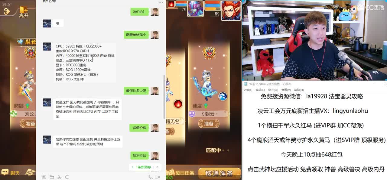 免费接所有资源 10点抽648红包 第1段