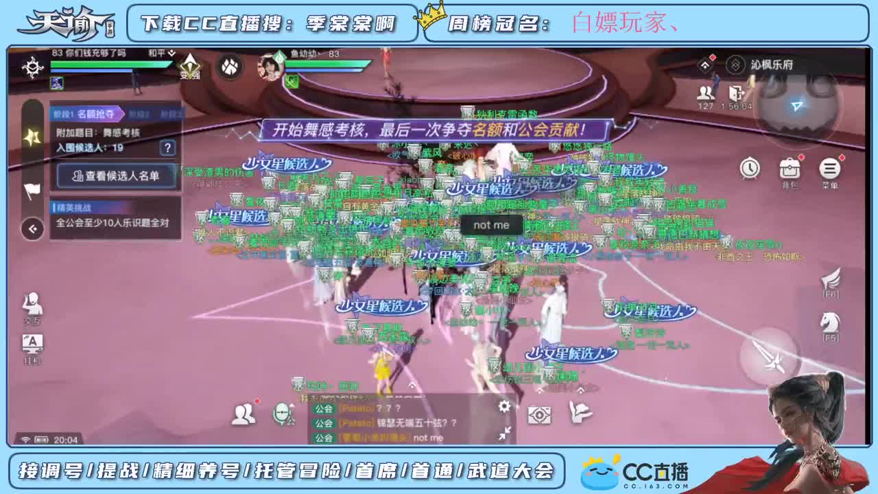 帮新区小伙伴们提战 第1段