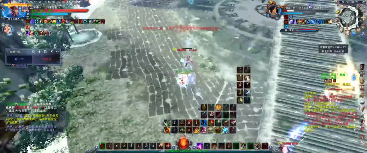 第一破甲会心HH 第1段