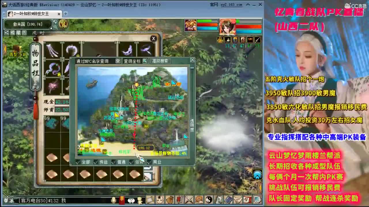 今天挖宝 明天下午比武 第1段