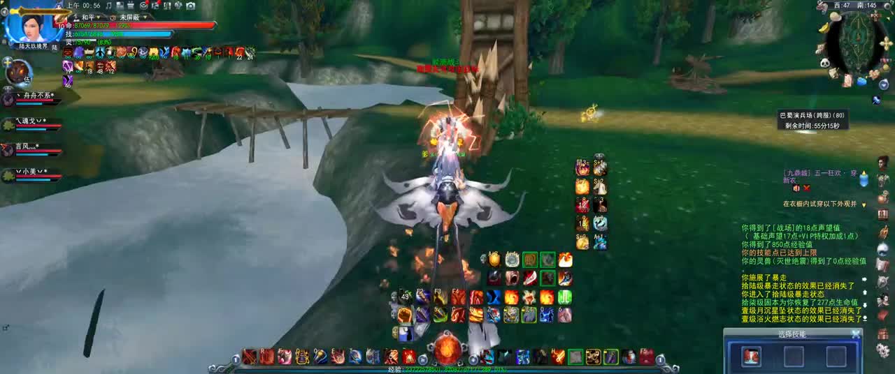 第一破甲会心HH 第2段