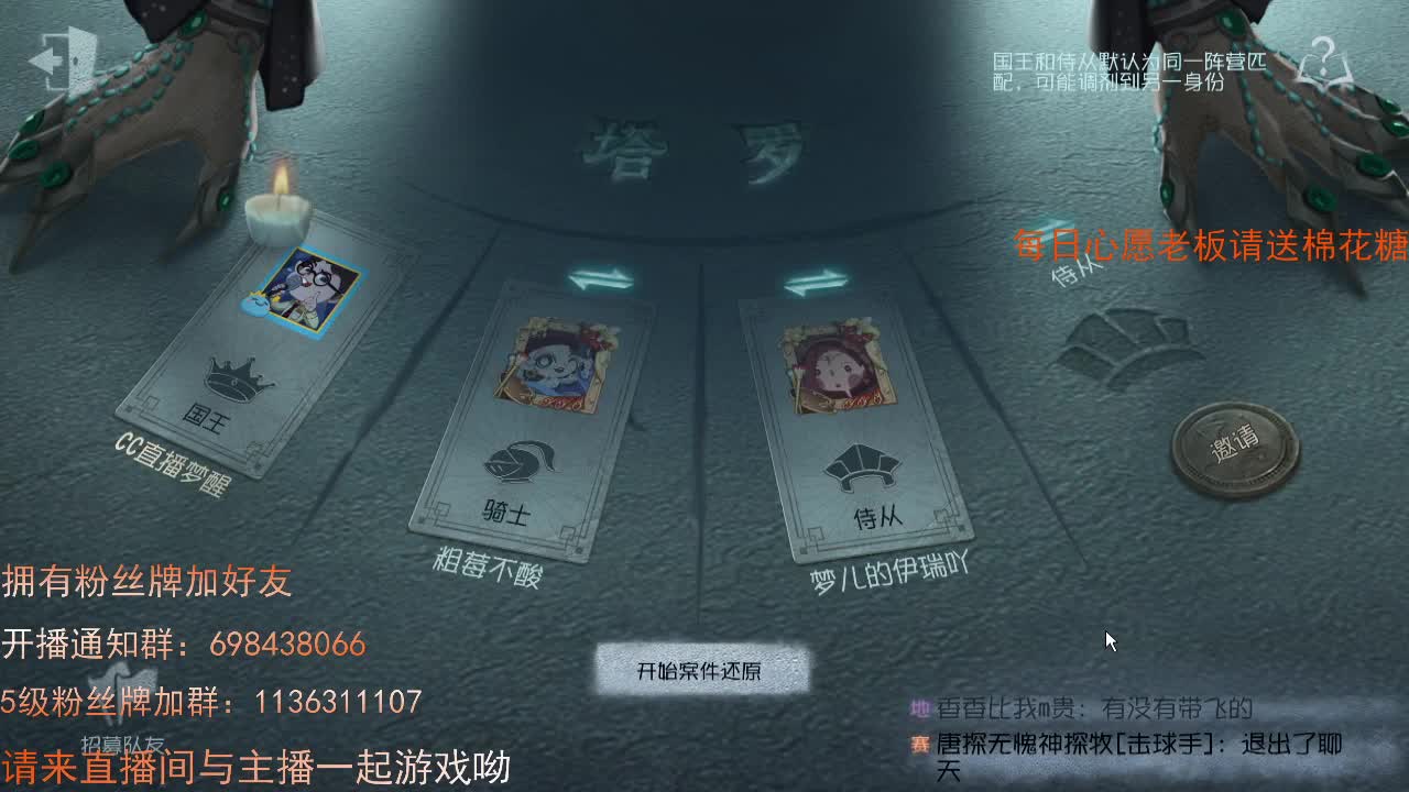 威廉的职责... 第1段