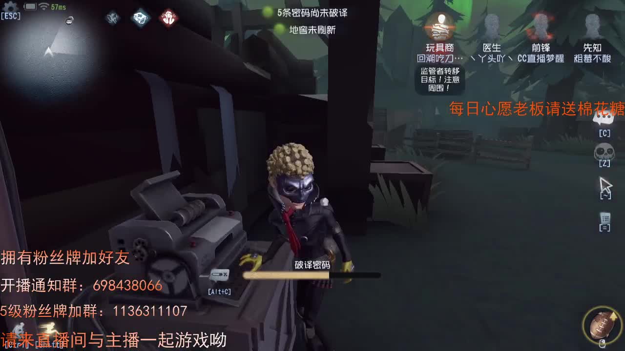 威廉的职责... 第2段