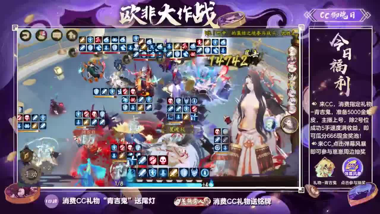 新的斗技套路 第1段