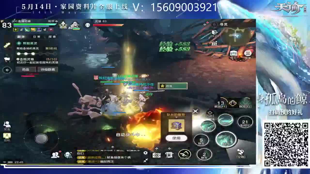 接家园设计弑神首通 第2段