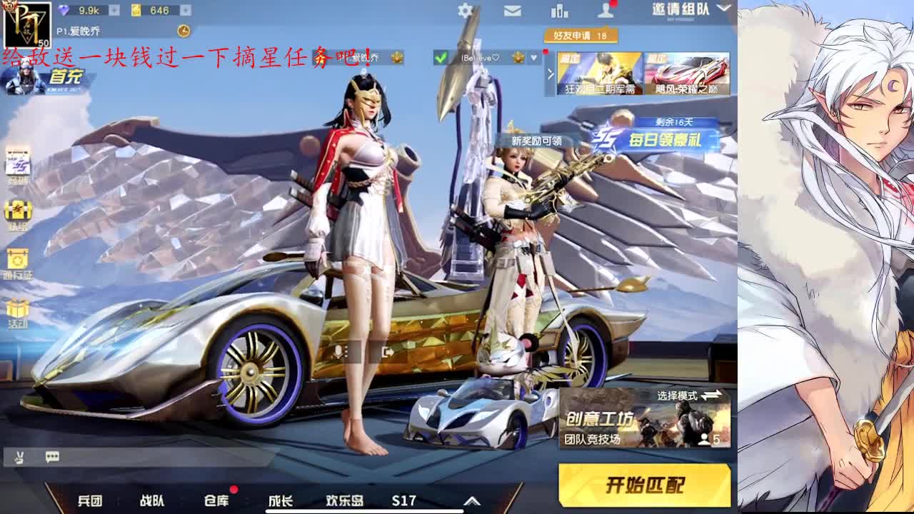 识时务者为俊杰