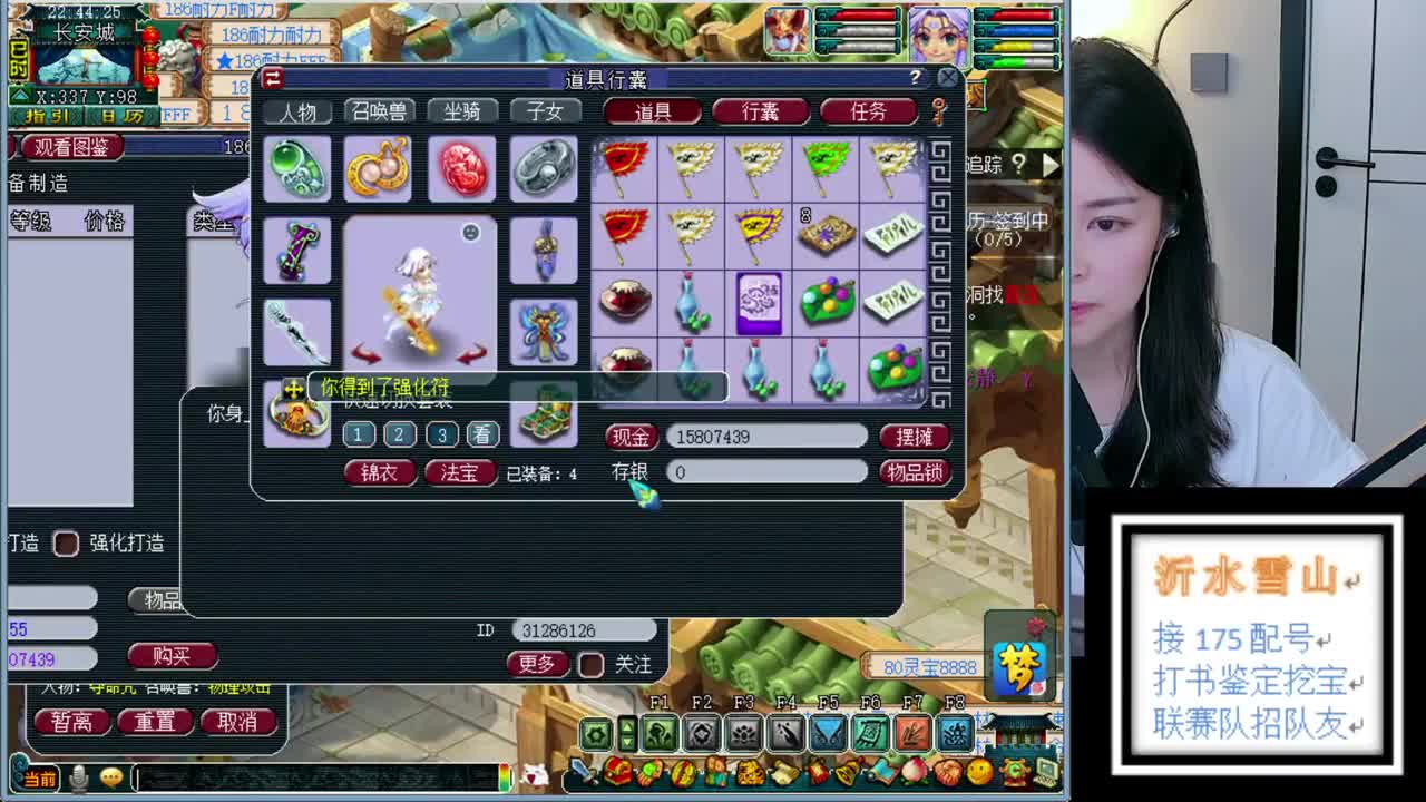 {全能福地} 第1段