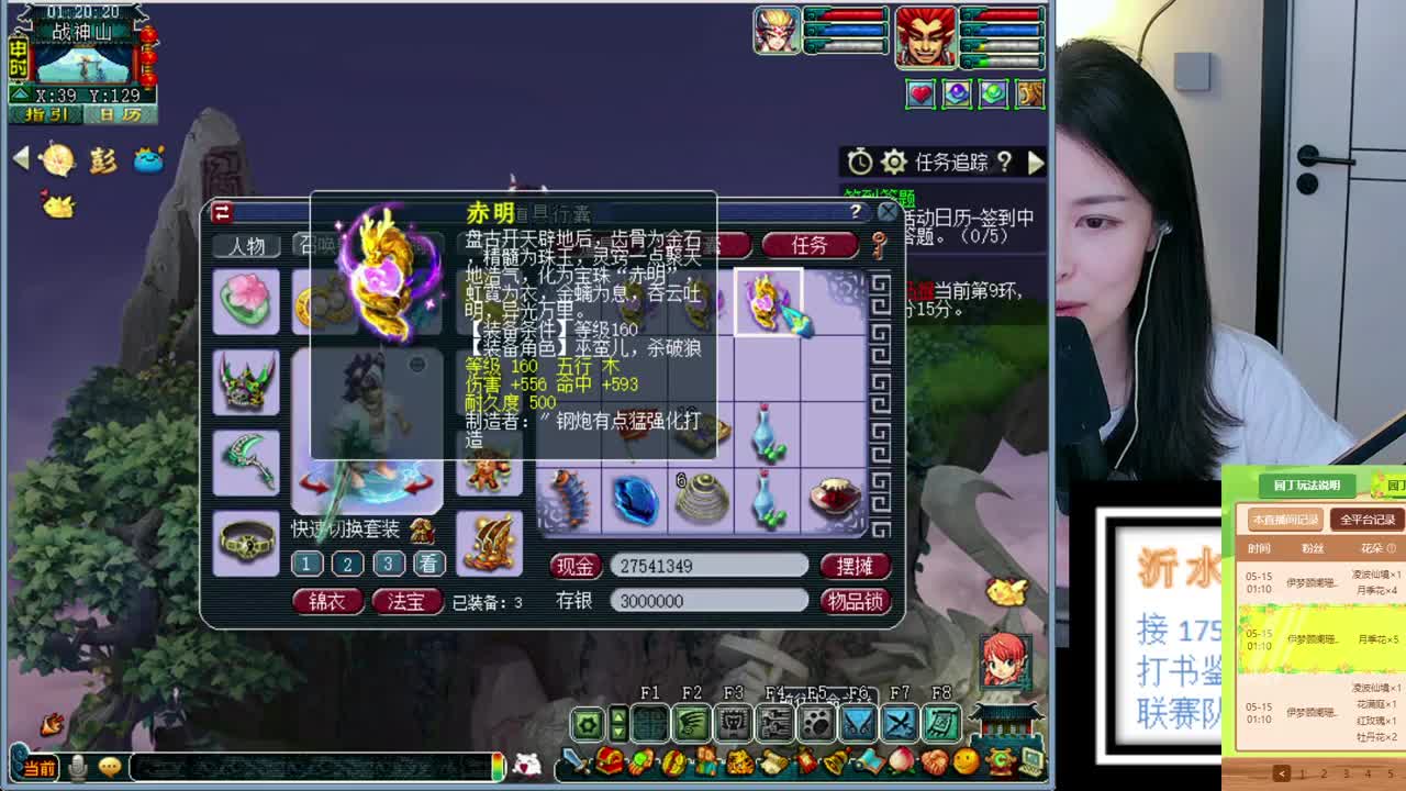 {全能福地} 第2段