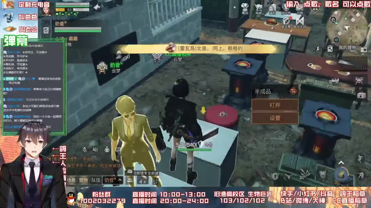 80元换永久蓝C 第1段