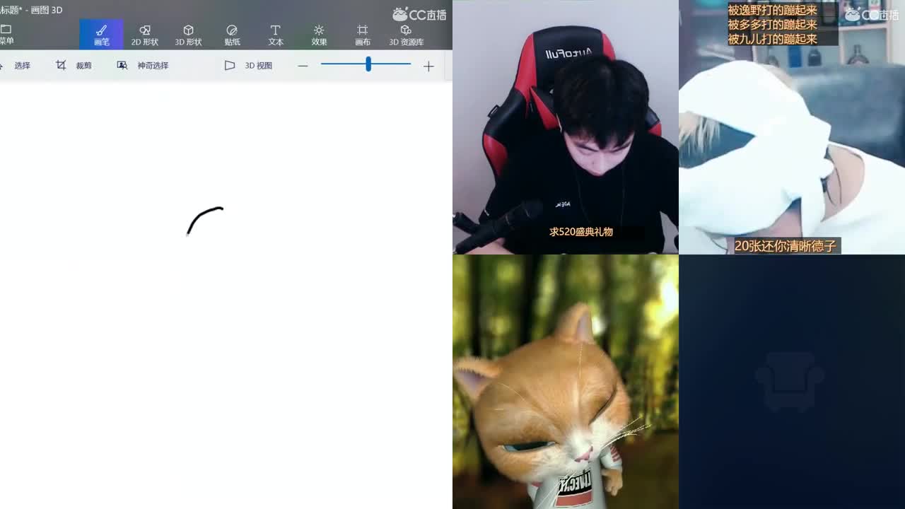 一臭唱歌的