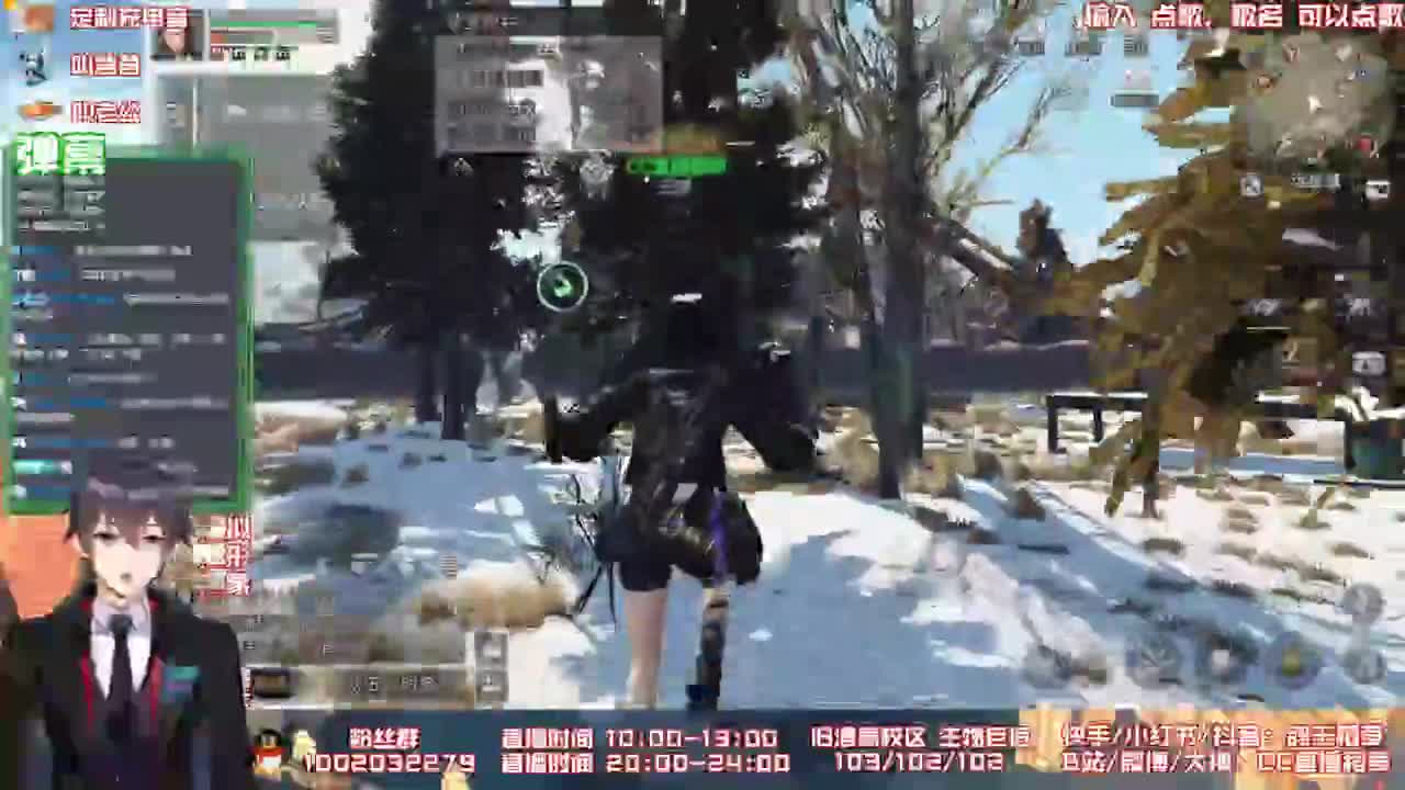 80元换永久蓝C 第2段