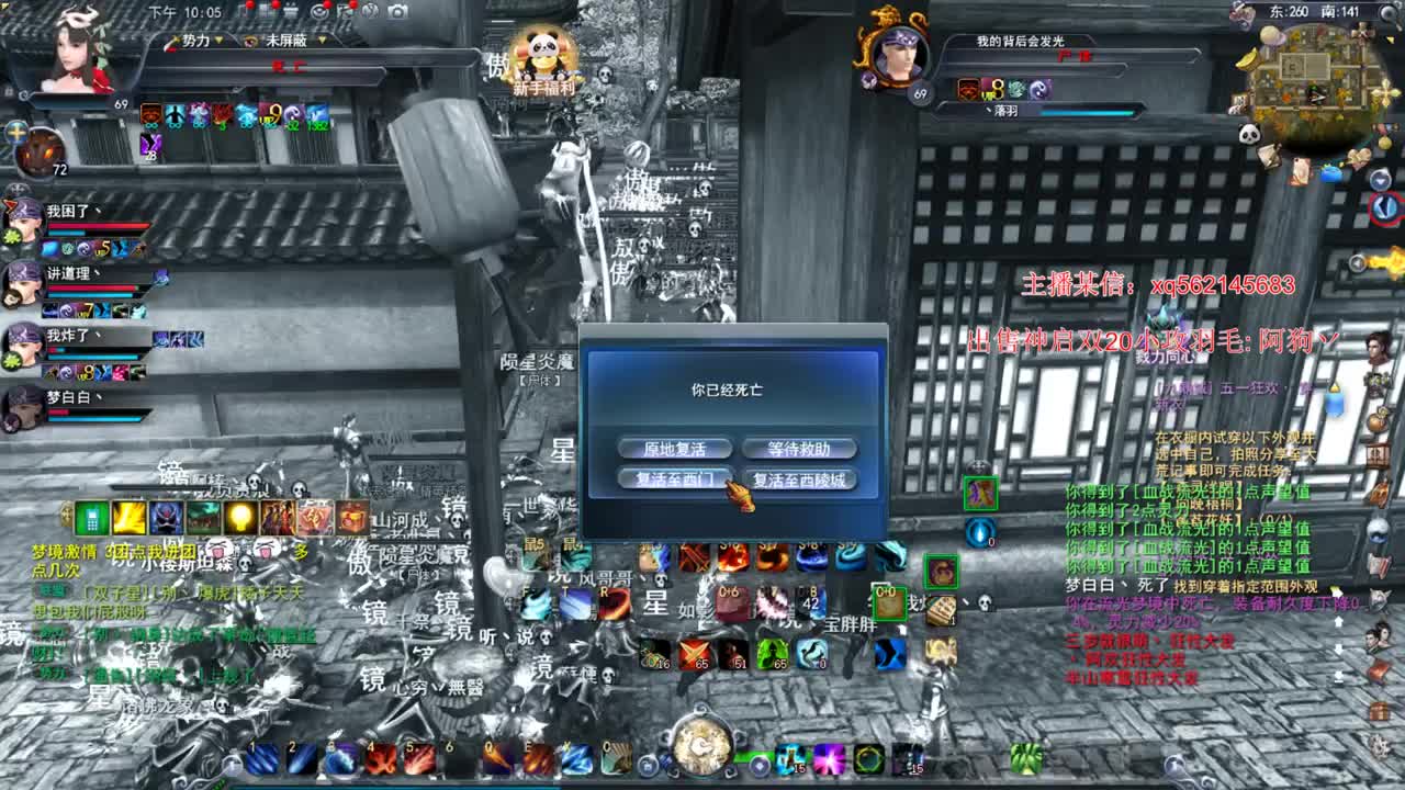 新区冲冲冲 第1段