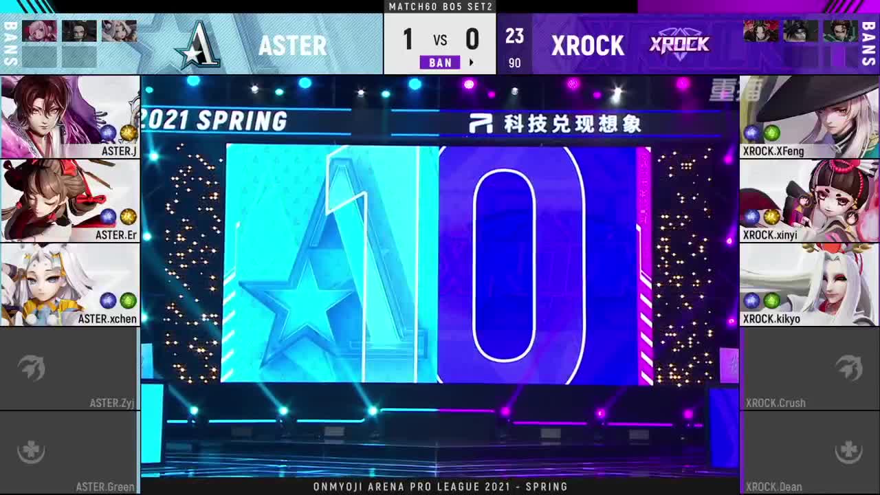 【有梦当燃】2021OPL春季赛季后赛 第2段