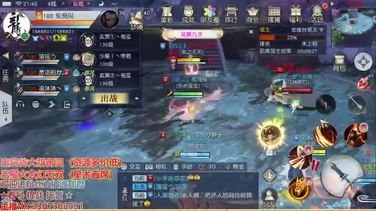 精准细节调号师 第1段