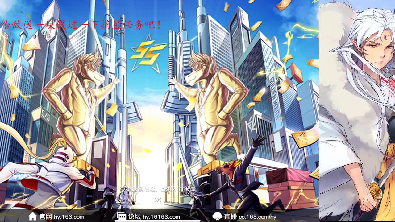 识时务者为俊杰 第2段