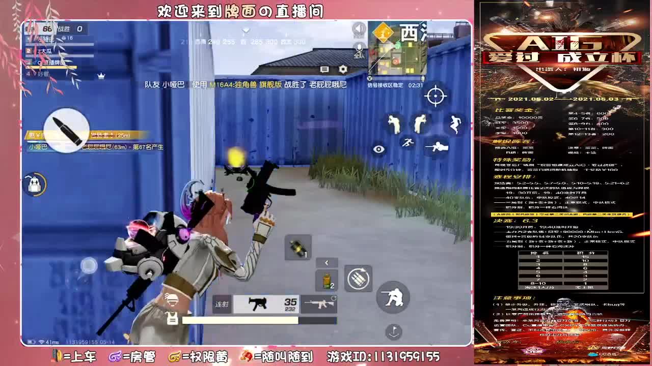 Aig-//♥♥ 第1段
