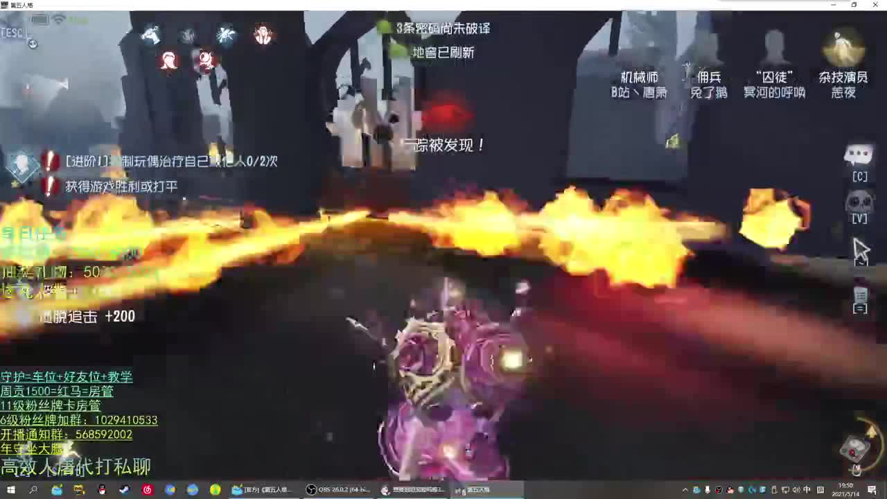 性感声优 在线宠粉 第1段
