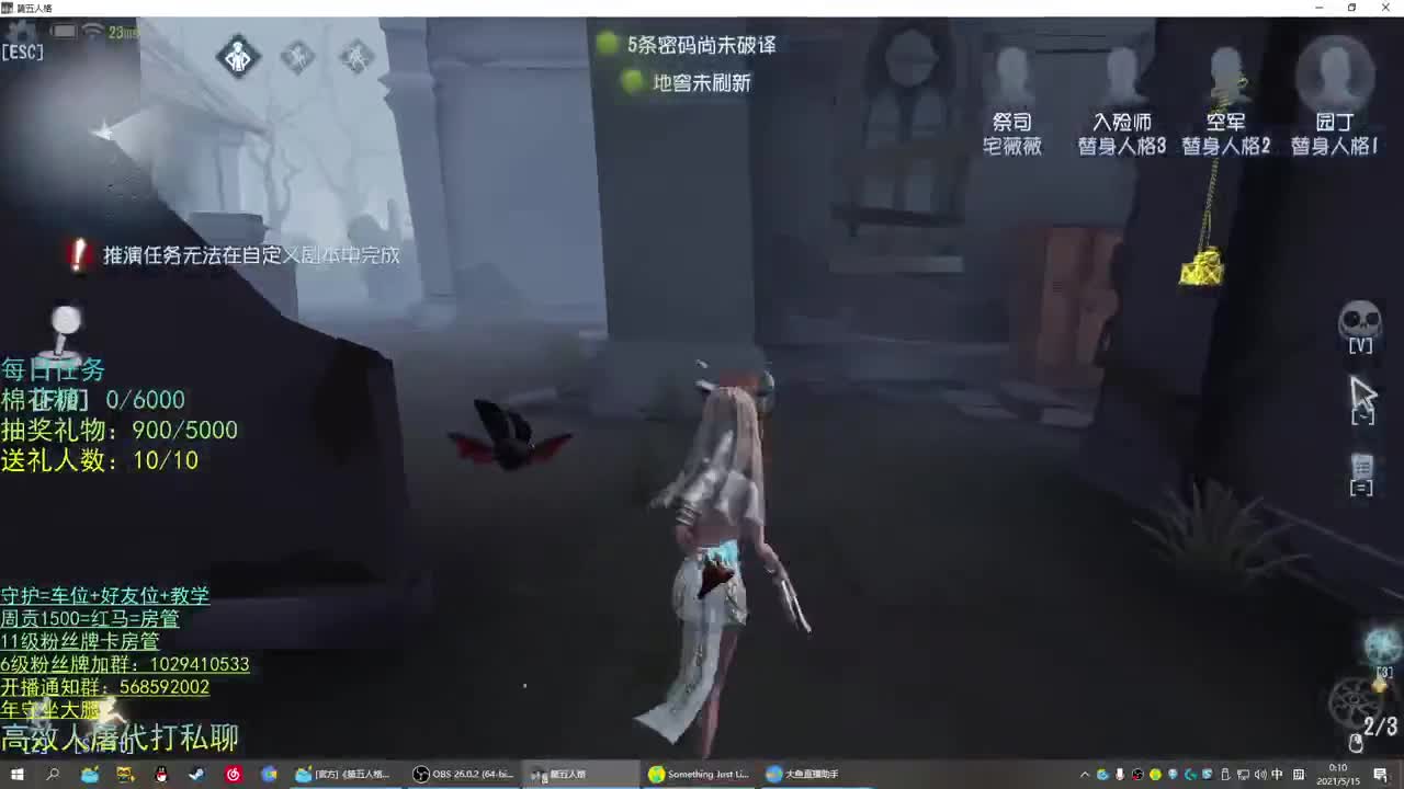 性感声优 在线宠粉 第2段