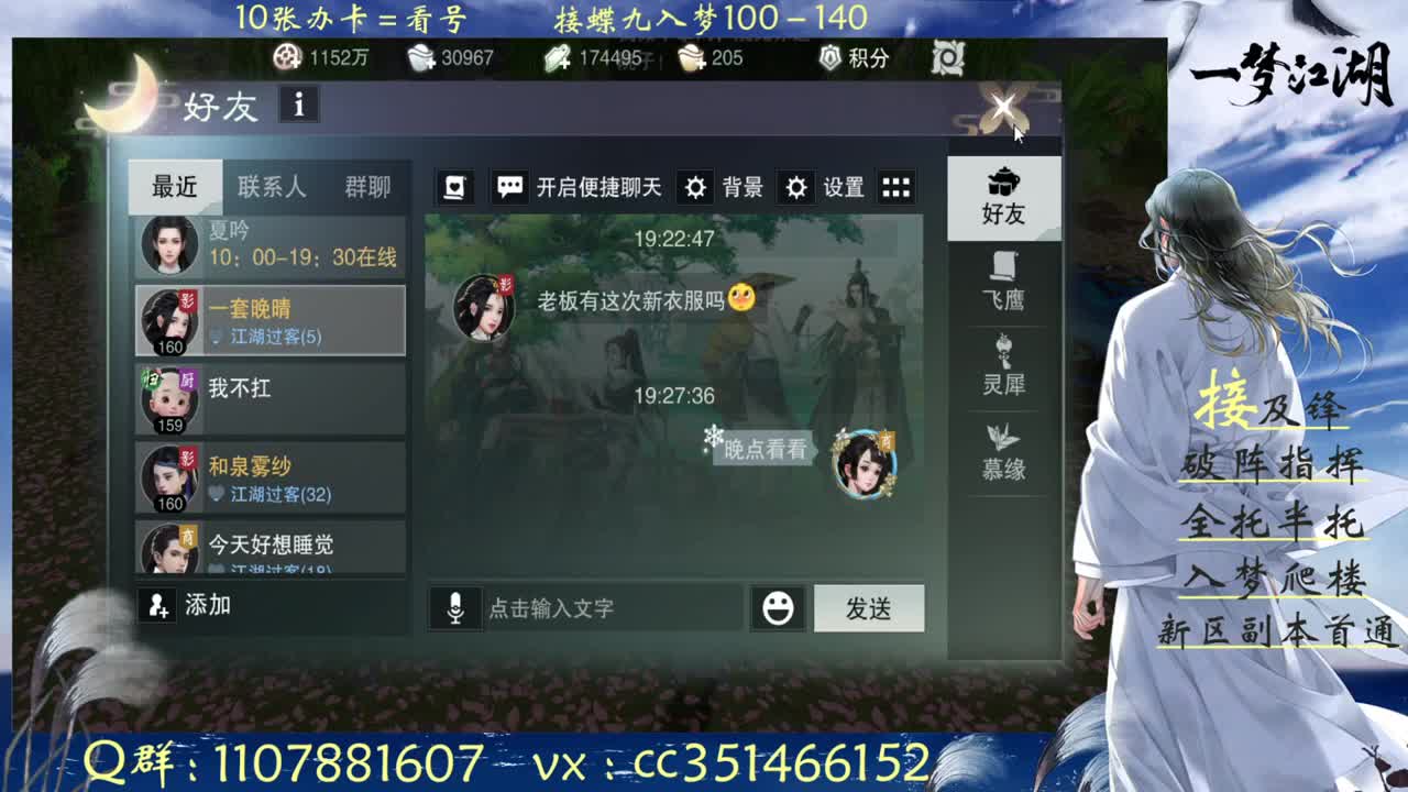 乐乐乐：不许熬夜 第1段