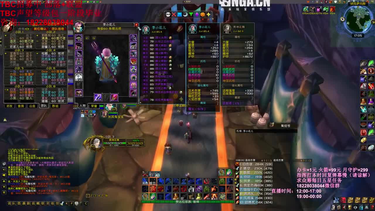 KBT第一视角 第1段