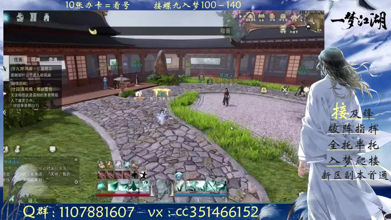 乐乐乐：不许熬夜 第2段